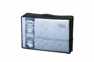 素材生活 抗菌・防臭+消臭わた使用 接触冷感 キルトケット ブルー SS2080BL 寝具 内祝い お返し ギフトセット 出産内祝い 結婚内祝い 御祝 お供え 御供 お歳暮 御歳暮 七五三内祝 香典返し 粗供
