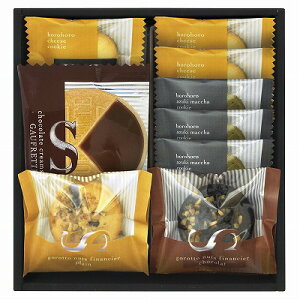 送料無料 送料込 ごろっとナッツフィナンシェ&ゴーフレット詰合せ FZ-15 内祝い お返し ギフトセット 出産内祝い 結婚内祝い 御祝 お供え 御供 お歳暮 御歳暮 七五三内祝 香典返し 粗供養 快