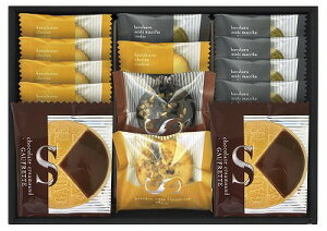 送料無料 送料込 ごろっとナッツフィナンシェ&ゴーフレット詰合せ FZ-20 内祝い お返し ギフトセット 出産内祝い 結婚内祝い 御祝 お供え 御供 お歳暮 御歳暮 七五三内祝 香典返し 粗供養 快