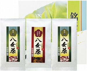 八女銘茶セット YKE-3-20B 内祝い お返し ギフトセット 出産内祝い 結婚内祝い 御祝 お供え 御供 お歳暮 御歳暮 七五三内祝 香典返し 粗供養 快気祝い 快気内祝い