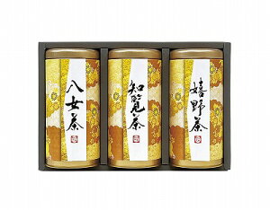 送料無料 送料込 宇治森徳 産地銘茶詰合せ AKU-40 内祝い お返し ギフトセット 出産内祝い 結婚内祝い 御祝 お供え 御供 お歳暮 御歳暮 七五三内祝 香典返し 粗供養 快気祝い 快気内祝い