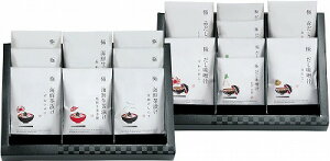 送料無料 送料込 匠菴謹製 極だし Premium 生茶漬け・だし味噌汁のギフトセット KGP-110MC1 内祝い お返し ギフトセット 出産内祝い 結婚内祝い 御祝 お供え 御供 お歳暮 御歳暮 七五三内祝 香典