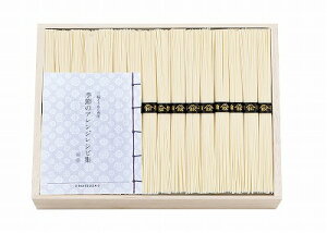 送料無料 送料込 三輪素麺 二年物(レシピ集付き) LHK-60 内祝い お返し ギフトセット 出産内祝い 結婚内祝い 御祝 お供え 御供 お歳暮 御歳暮 七五三内祝 香典返し 粗供養 快気祝い 快気内祝