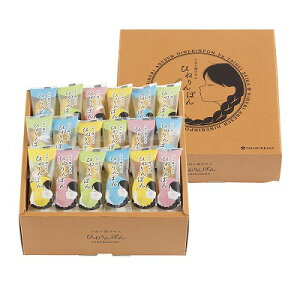 ひねり揚げせん ひねりんぽん TH-20 内祝い お返し ギフトセット 出産内祝い 結婚内祝い 御祝 お供え 御供 お歳暮 御歳暮 七五三内祝 香典返し 粗供養 お歳暮 御歳暮 七五三内祝 快気祝い 快気