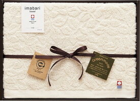 今治タオル エコジャガードバスタオル GMT03241M 内祝い お返し 出産内祝い 結婚内祝い 御祝 お歳暮 御歳暮 お年賀 七五三内祝 香典返し 粗供養 お供え 御供 快気祝い 快気内祝い