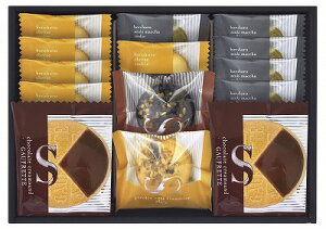 ごろっとナッツフィナンシェ&ゴーフレット詰合せ FZ-20 内祝い お返し 出産内祝い 結婚内祝い 御祝 お歳暮 御歳暮 七五三内祝 香典返し 粗供養 お供え 御供 快気祝い 快気内祝い