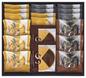 送料無料 送料込 ごろっとナッツフィナンシェ&ゴーフレット詰合せ FZ-30 内祝い お返し 出産内祝い 結婚内祝い 御祝 お歳暮 御歳暮 七五三内祝 香典返し 粗供養 お供え 御供 快気祝い 快気内