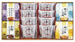 送料無料 送料込 風雅甘々 和菓子詰合せ FB-BO 内祝い お返し 出産内祝い 結婚内祝い 御祝 お歳暮 御歳暮 七五三内祝 香典返し 粗供養 お供え 御供 快気祝い 快気内祝い