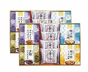 送料無料 送料込 風雅甘々 和菓子詰合せ FB-CO 内祝い お返し 出産内祝い 結婚内祝い 御祝 お歳暮 御歳暮 七五三内祝 香典返し 粗供養 お供え 御供 快気祝い 快気内祝い