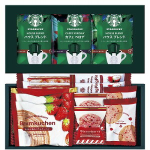 スターバックス コーヒー&あまおうバウムスイーツセレクト STB-30AO 内祝い お返し 出産内祝い 結婚内祝い 御祝 お歳暮 御歳暮 七五三内祝 香典返し 粗供養 お供え 御供 快気祝い 快気内祝
