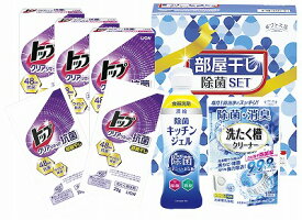 送料無料 送料込 ギフト工房 部屋干し除菌セット DD-100TN 洗剤ギフト 内祝い お返し ギフトセット 出産内祝い 結婚内祝い 入学内祝い お中元 父の日 お供え 御供 香典返し 粗供養 快気祝い 快気内祝い