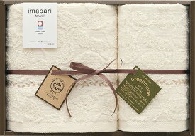 今治タオル グリーンモードエコリーフ タオルセット GMT01740M 内祝い お返し 出産内祝い 結婚内祝い 御祝 お歳暮 御歳暮 お年賀 七五三内祝 香典返し 粗供養 お供え 御供 快気祝い 快気内祝