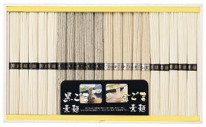 胡麻そうめん食べ比べ(金ごま・黒ごま) BGW-30 内祝い お返し ギフトセット 出産内祝い 結婚内祝い 御祝 お供え 御供 お歳暮 御歳暮 七五三内祝 香典返し 粗供養 快気祝い 快気内祝い