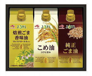 味の素 オイルセレクションギフト KSA-30Z 内祝い お返し ギフトセット 出産内祝い 結婚内祝い 御祝 お供え 御供 お歳暮 御歳暮 七五三内祝 香典返し 粗供養 快気祝い 快気内祝い