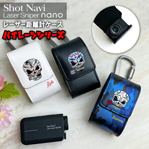 \IpC[cfUC Shot Navi nano p [U[vP[X iS3Fj  Vbgirim Vbgir Shot Navi Laser Sniper nano vSt@[ Stp GOLF [U[