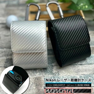 y\zNikon jR p Stp [U[vP[X J[{iS2Fj COOLSHOT N[Vbg 80i VR 80 VR PRO STABILIZED 40i GII vSt@[ Stp GOLF P[X [ [U[