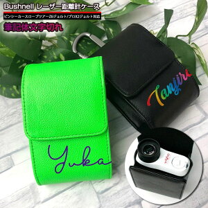 ML̕؂ꖼ Bushnell ubVl p Stp [U[vP[XiS12Fj sV[J[ X[vcA[Z6Wg vX2Wg vSt@[ Stp GOLF P[X [