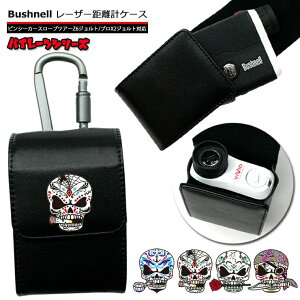 pC[cV[Y Bushnell ubVl p Stp [U[vP[XiS12Fjǂ  XJ hN C sV[J[ X[vcA[Z6Wg vX2WgvSt