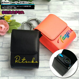 ML̕؂ꖼ Nikon jR p Stp [U[vP[X (S14F) COOLSHOT N[Vbg 80i VR 80 VR PRO STABILIZED 40i GII vSt@[ Stp GOLF P[X [ [U[v
