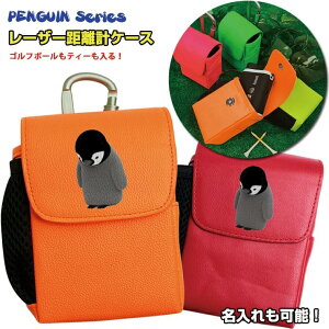 y\zBow yM U[ [U[vP[X St{[eB[I yM PENGUIN ؂񂬂 St vSt@[ Stp GOLF Nikon Bushnell STINGER GARMIN P[X [ 