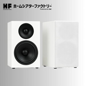 HF-SP525BW Home theater Factory produced by avac [�z�[���V�A�^�[�t�@�N�g���[] �u�b�N�V�F���t�X�s�[�J�[ [1�g]