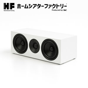 HF-SP525CW Home theater Factory produced by avac [�z�[���V�A�^�[�t�@�N�g���[] �Z���^�[�X�s�[�J�[ [1��]