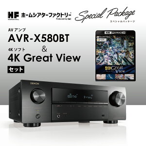 AVR-X580BTHF [�z�[���V�A�^�[�t�@�N�g���[×DENON] 5.2ch AV�T���E���h���V�[�o�[&�����掿4K UHD BD�\�t�g�Z�b�g