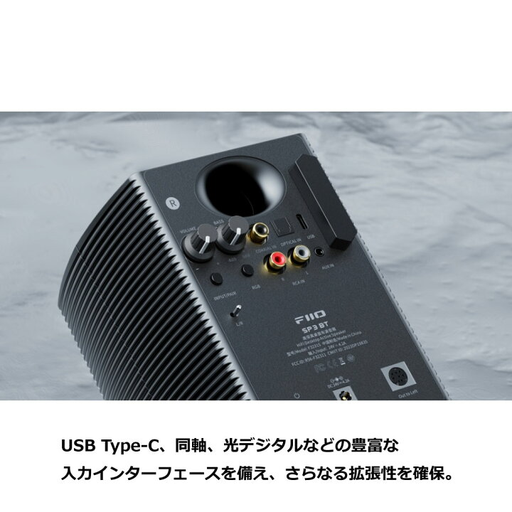 楽天市場】SP3 BT Black [FIO-SP3BT-B] FiiO [フィーオ] アクティブ 