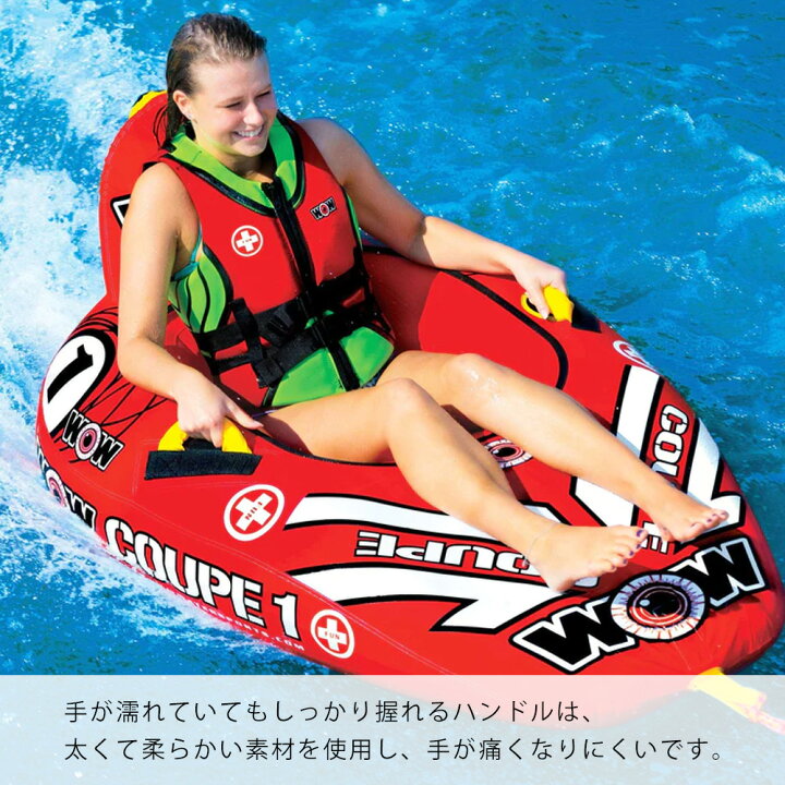 楽天市場】バナナボート トーイングチューブ マリンスポーツ WOW (ワオ 
