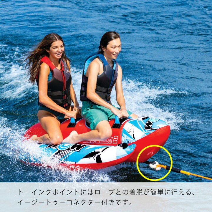 楽天市場】バナナボート 2人乗り トーイングチューブ マリンスポーツ 