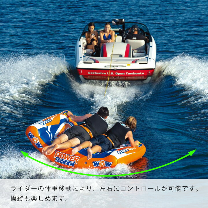 楽天市場】【5日ポイント5倍】バナナボート トーイングチューブ マリン 