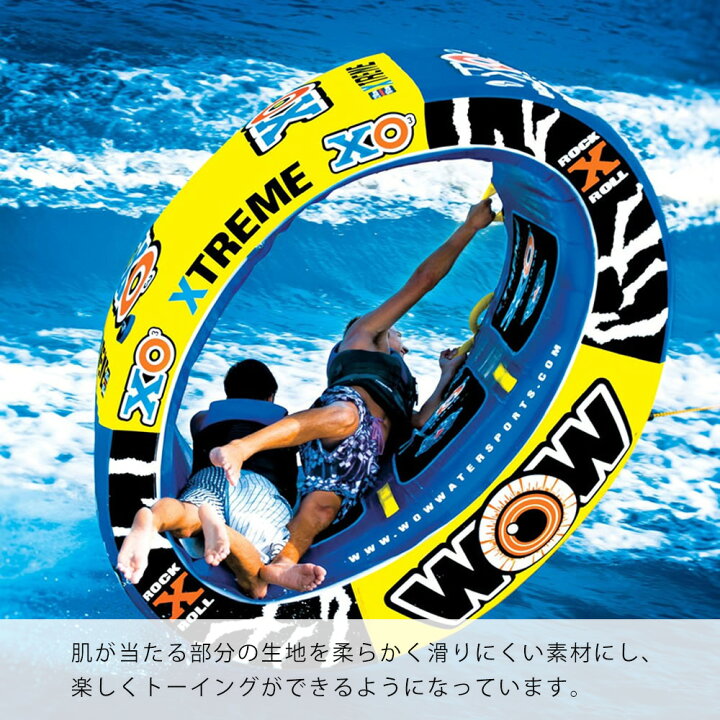 Aqua 食いつか glide Kona トーイングチューブ