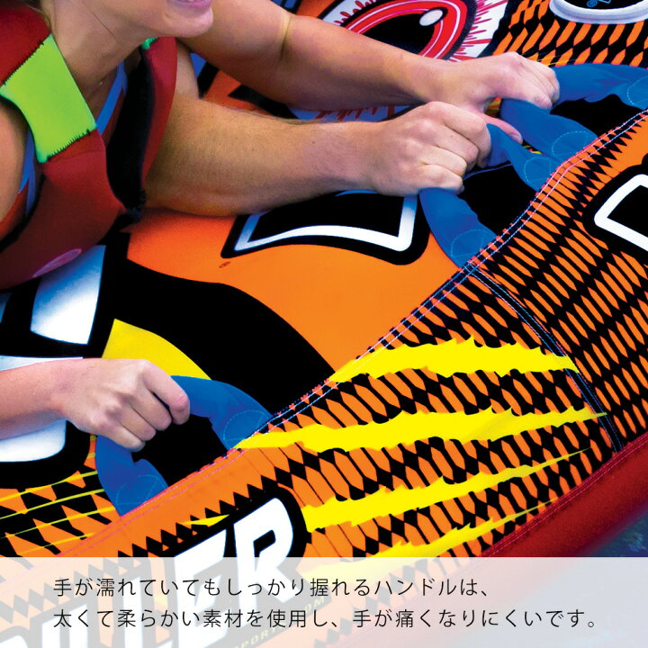 楽天市場】【20日ポイント+5倍】トーイングチューブ バナナボート 3人 