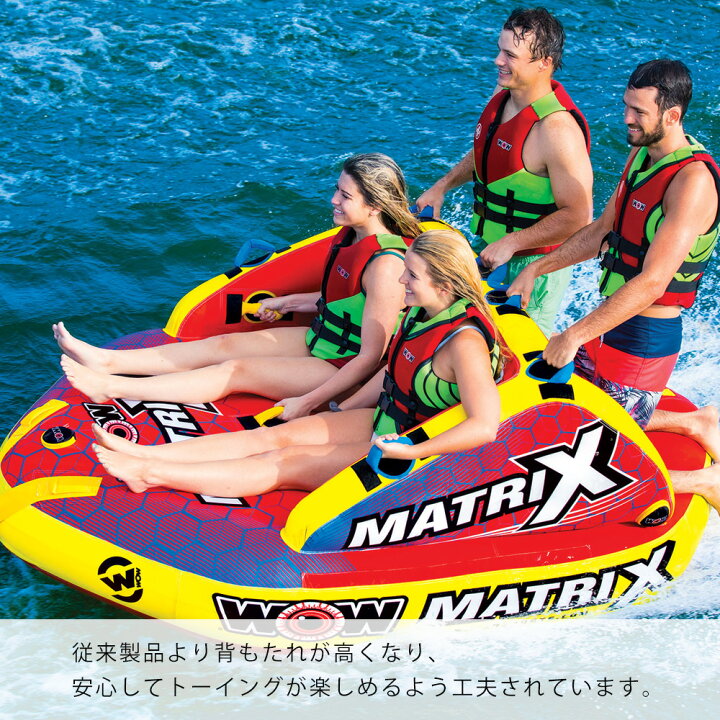 楽天市場】4人乗り バナナボート トーイングチューブ マリン  