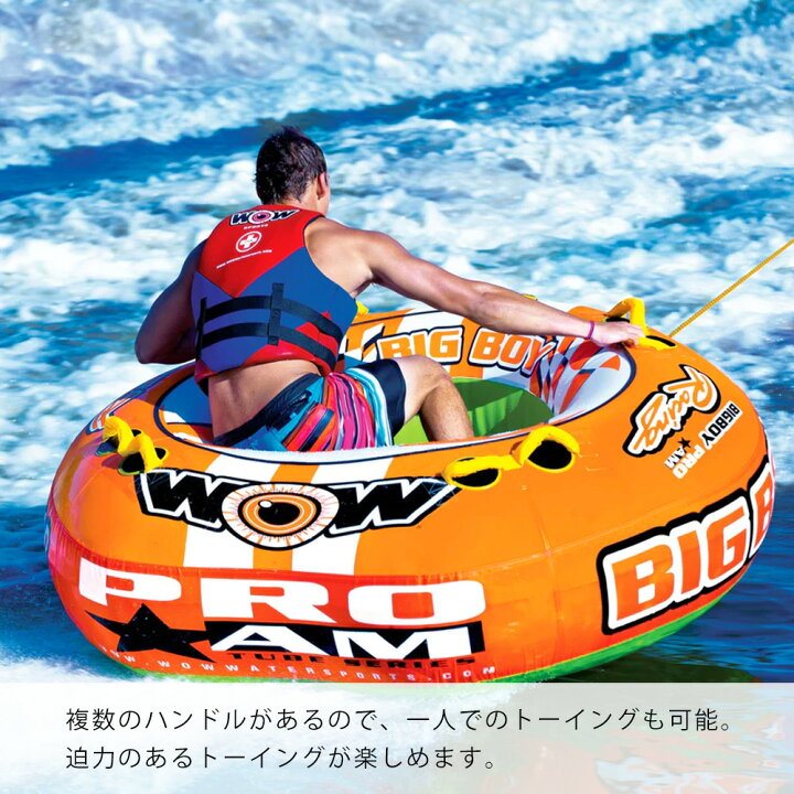 楽天市場】トーイングチューブ バナナボート 4人乗り マリンスポーツ  