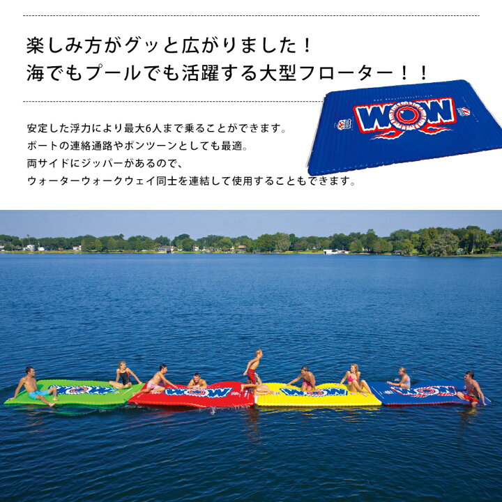 楽天市場】フロート 浮き輪 プール ウォーターパーク レジャー WOW 