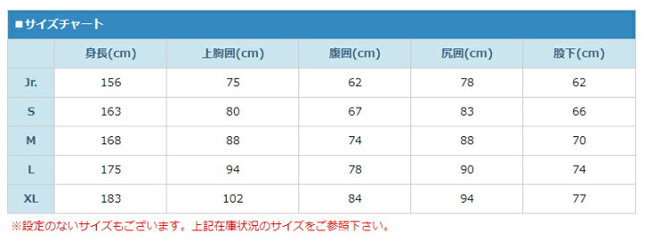 楽天市場】ドライスーツ ソックスタイプ 防寒 防水 MOBBY'S (モビーズ) ウィンドドライ ソックスタイプ : アバコセレクション楽天市場店 楽天市場】ドライスーツ ソックスタイプ 防寒 防水 MOBBY'S (モビーズ) ウィンドドライ ソックスタイプ : アバコセレクション楽天市場店