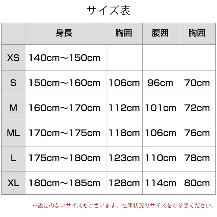楽天市場】【20日ポイント+5倍】アンクルタイプ ドライスーツ 防寒 