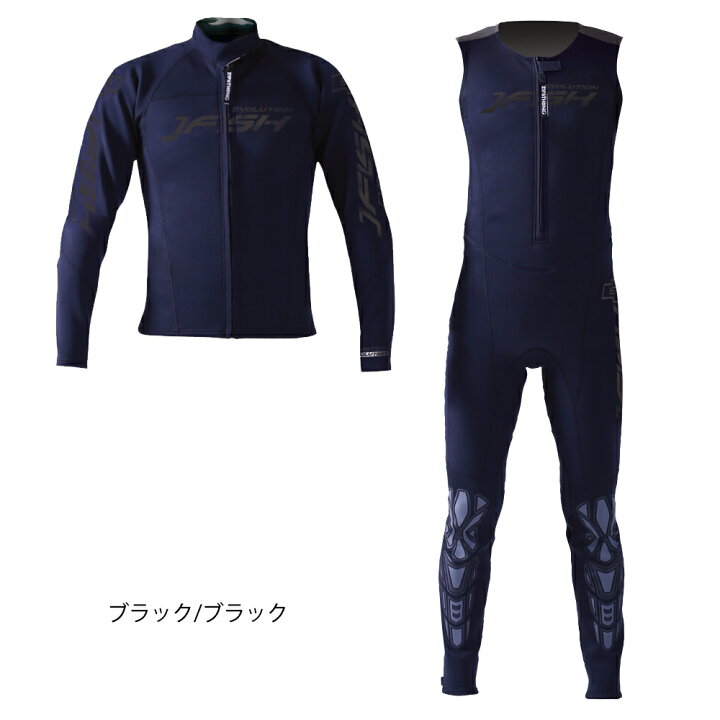楽天市場】【レビューキャンペーン中】ウエットスーツ メンズ 2ピース 