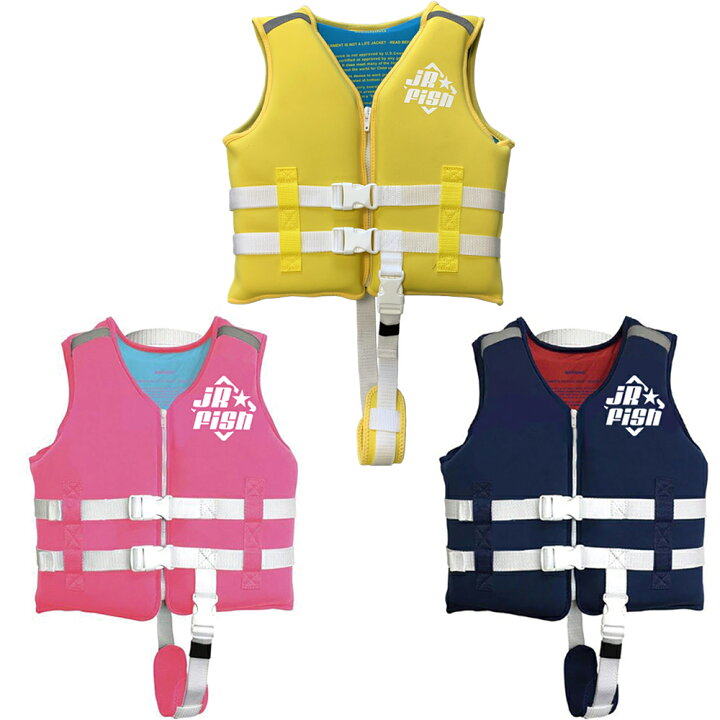 楽天市場】ライフジャケット 子供用 JUNIOR-FISH(ジュニアフィッシュ) NEO チャイルド アウトドアベスト : アバコセレクション楽天市場店 楽天市場】ライフジャケット 子供用 JUNIOR-FISH(ジュニアフィッシュ) NEO チャイルド アウトドアベスト : アバコセレクション楽天市場店