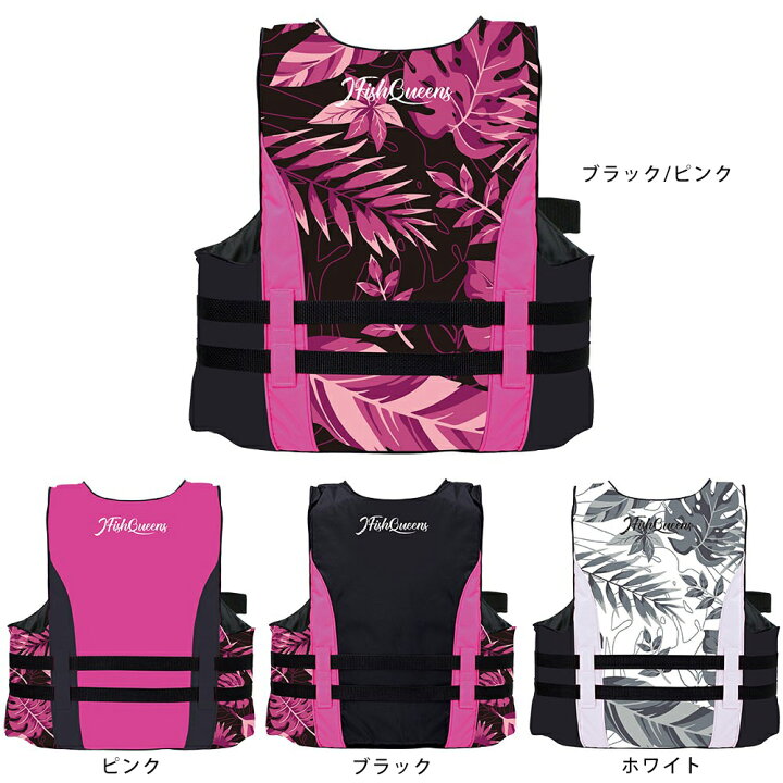 J-FISH ライフジャケット 赤黒2枚セット （楽天市場】ライフジャケット 