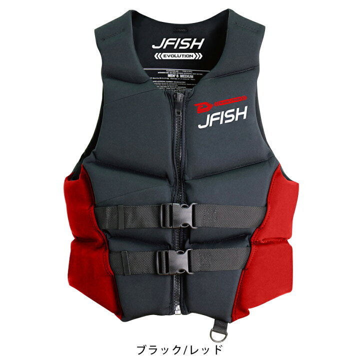 楽天市場】ライフジャケット 大人用 フローティングベスト マリン 