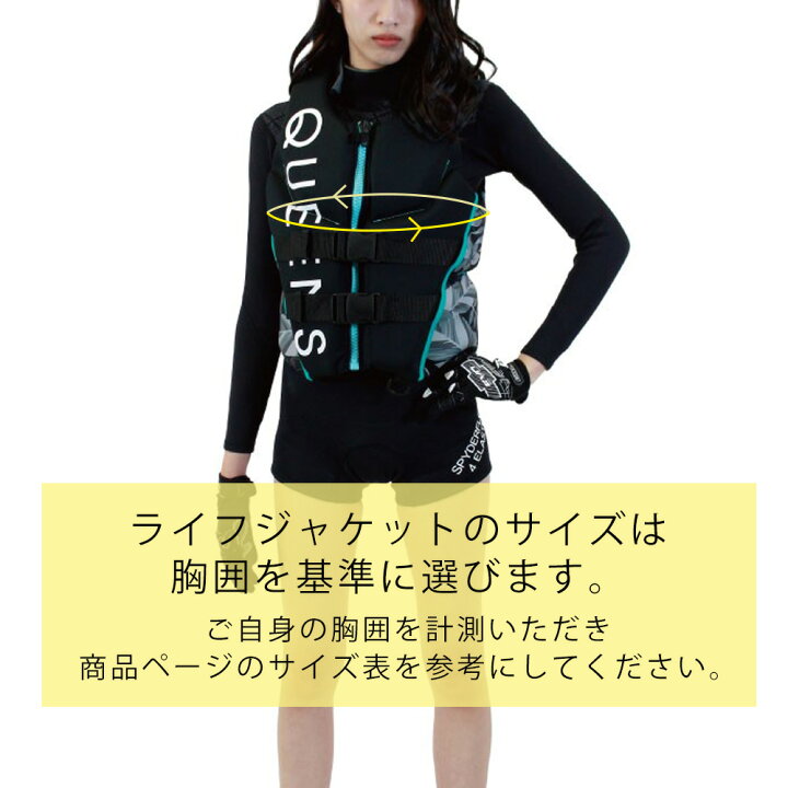 楽天市場】【レビュー特典あり】ライフジャケット レディース 