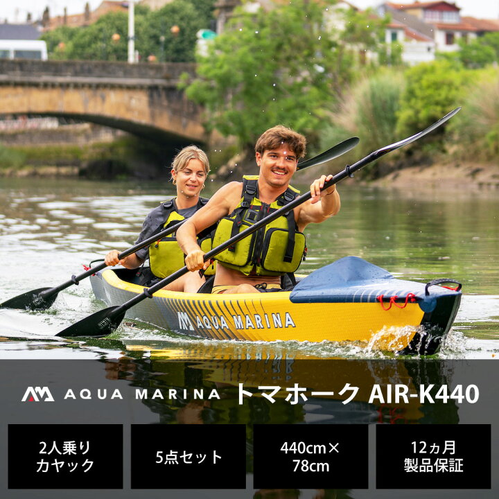 楽天市場】【10日ポイント+5倍】カヤック 2人乗り インフレータブル 
