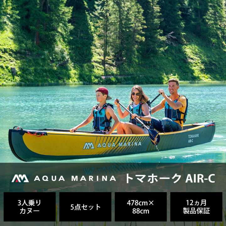 楽天市場】【レビュー特典あり】カヌー カヤック 3人乗り 
