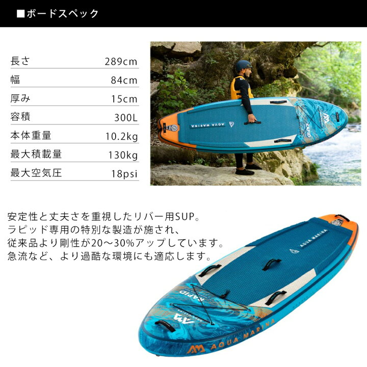 楽天市場】SUP インフレータブル スタンドアップパドルボード AQUA  