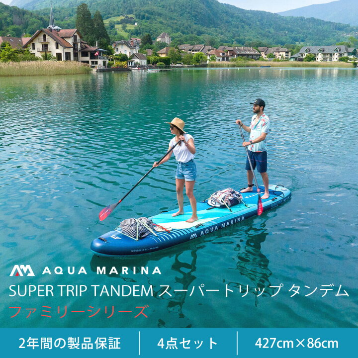 楽天市場】【25日ポイント+5倍】SUP インフレータブル 2人乗り  