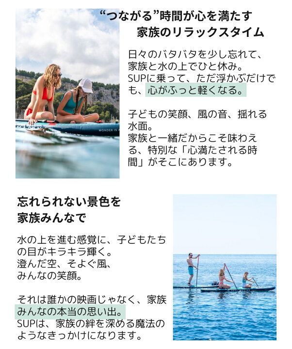 楽天市場】【10日ポイント+5倍】SUP インフレータブル 2人乗り 