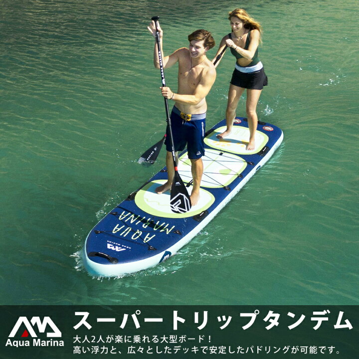 楽天市場】SUP インフレータブル スタンドアップパドルボード 2-3人  