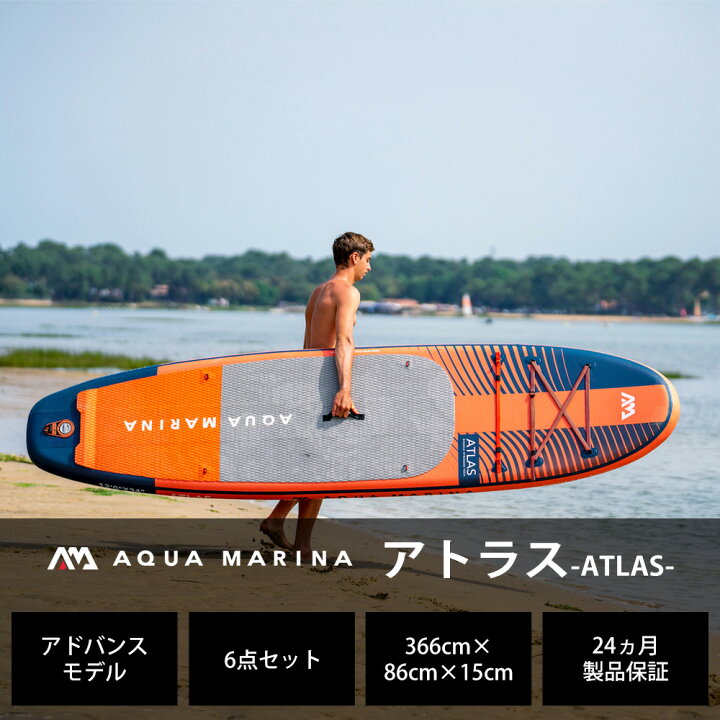 楽天市場】SUP スタンドアップパドルボード インフレータブル セット  